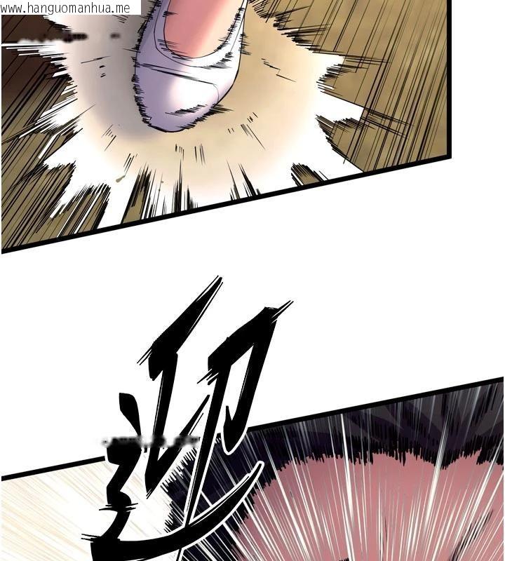 韩国漫画狱火重生韩漫_狱火重生-第39话-你这样会害我怀孕在线免费阅读-韩国漫画-第11张图片