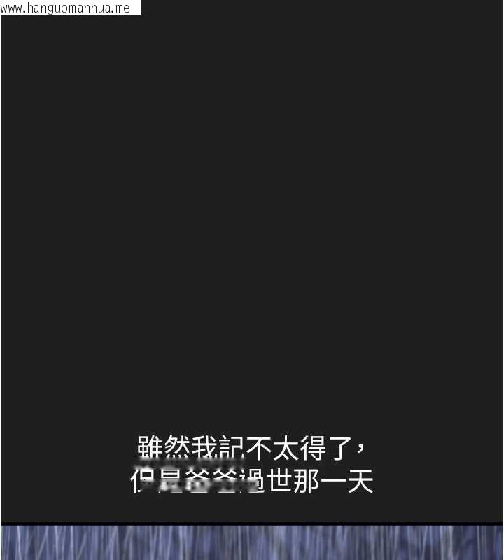 韩国漫画垃圾堆捡到宠物系萌妹韩漫_垃圾堆捡到宠物系萌妹-第21话-关于「她」的过去…在线免费阅读-韩国漫画-第151张图片