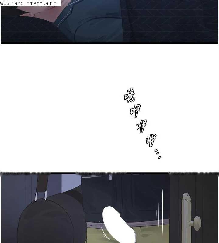 韩国漫画水电工日志韩漫_水电工日志-第110话-在深夜时分「接客」在线免费阅读-韩国漫画-第93张图片