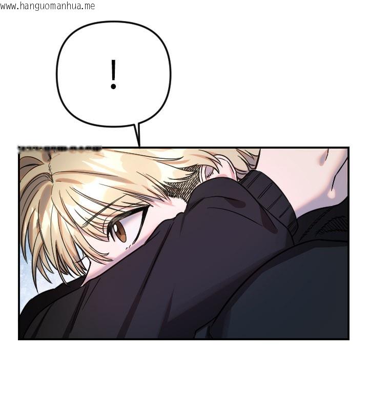 韩国漫画守护天使韩漫_守护天使-第54话-男人粗大又结实的地方在线免费阅读-韩国漫画-第61张图片