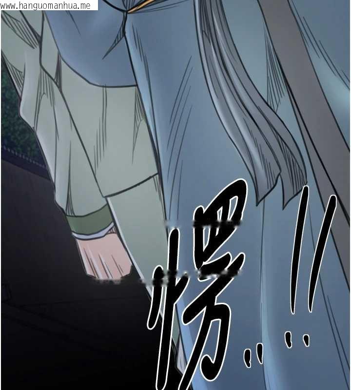 韩国漫画最强家丁韩漫_最强家丁-第59话-丈夫好友入室抢妻在线免费阅读-韩国漫画-第15张图片