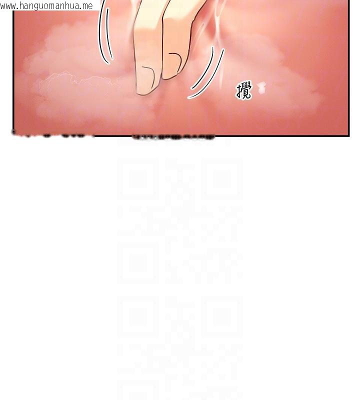 韩国漫画女神都在看这些?韩漫_女神都在看这些?-第57话-姐姐的后穴更销魂在线免费阅读-韩国漫画-第33张图片