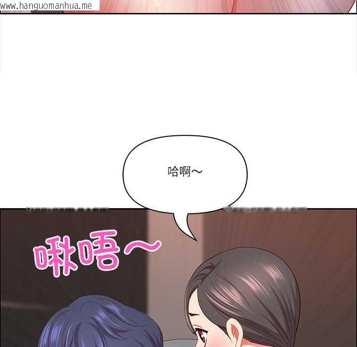 韩国漫画最强男人韩漫_最强男人-第45话在线免费阅读-韩国漫画-第141张图片