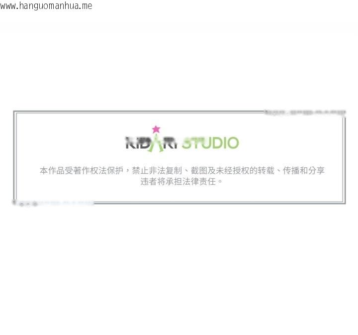 韩国漫画难以置信的故事！韩漫_难以置信的故事！-第15话在线免费阅读-韩国漫画-第109张图片