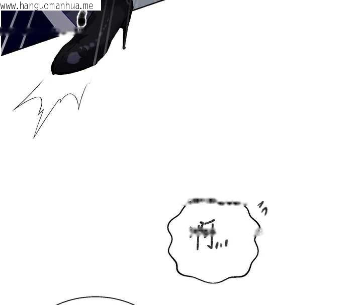 韩国漫画秘密教学韩漫_秘密教学-第288话-尊重同伴的战斗服在线免费阅读-韩国漫画-第39张图片