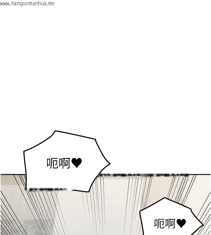 韩国漫画我家的女房客韩漫_我家的女房客-第35话-后面的第一次也是给你在线免费阅读-韩国漫画-第9张图片