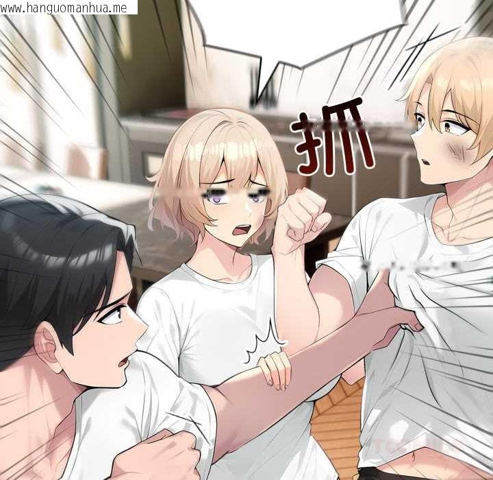 韩国漫画夫妇游戏韩漫_夫妇游戏-第50话在线免费阅读-韩国漫画-第39张图片