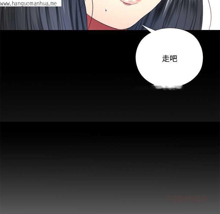 韩国漫画隐秘的同居韩漫_隐秘的同居-第9话在线免费阅读-韩国漫画-第86张图片