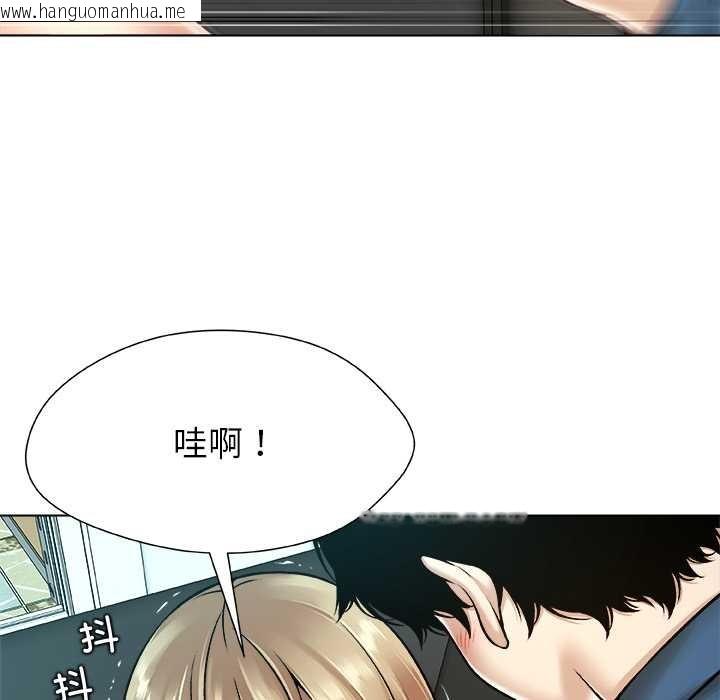 韩国漫画被幸运诅咒的人/幸运的孽缘韩漫_被幸运诅咒的人/幸运的孽缘-第13话在线免费阅读-韩国漫画-第34张图片