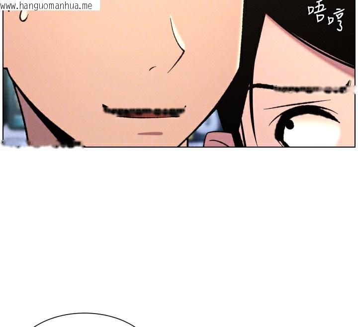 韩国漫画兄妹的秘密授课韩漫_兄妹的秘密授课-第80话-第一次在街上爱的碰撞在线免费阅读-韩国漫画-第52张图片