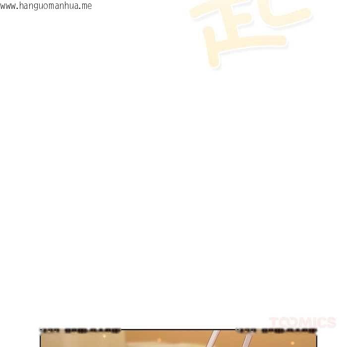 韩国漫画喵来的恋爱韩漫_喵来的恋爱-第40话在线免费阅读-韩国漫画-第20张图片