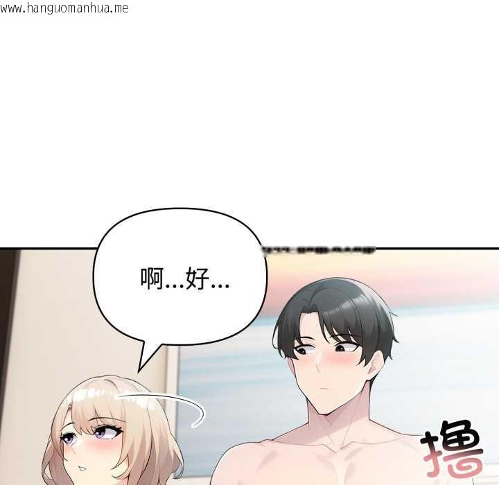 韩国漫画夫妇游戏韩漫_夫妇游戏-第49话在线免费阅读-韩国漫画-第88张图片