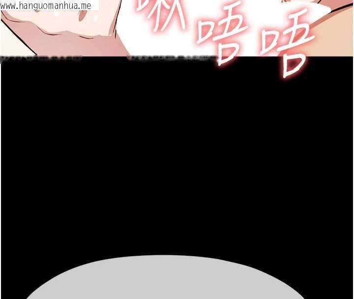 韩国漫画尸变家园:以身相许韩漫_尸变家园:以身相许-第17话-主人，我会尽心服侍你在线免费阅读-韩国漫画-第146张图片