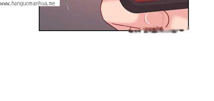 韩国漫画报告女班长:一根突起韩漫_报告女班长:一根突起-第26话-忌妒的瑄雅姐在线免费阅读-韩国漫画-第45张图片