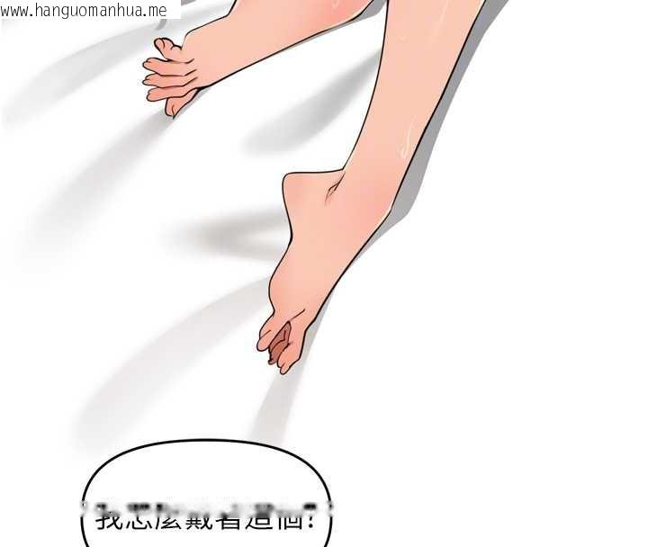 韩国漫画里长孙子开麦啦韩漫_里长孙子开麦啦-第30话-好喜欢当母狗的感觉在线免费阅读-韩国漫画-第69张图片