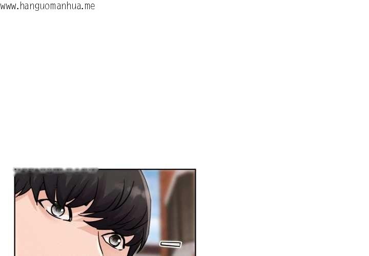 韩国漫画屋檐下的光/当我们住在一起韩漫_屋檐下的光/当我们住在一起-第97话在线免费阅读-韩国漫画-第1张图片