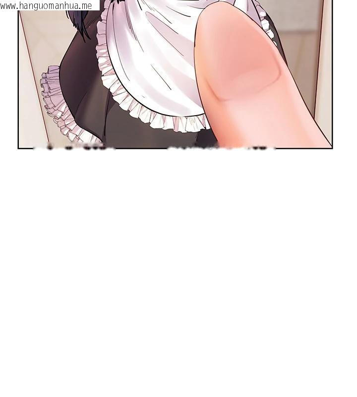 韩国漫画老师的亲密指导韩漫_老师的亲密指导-第71话-一日限定女仆学堂在线免费阅读-韩国漫画-第130张图片