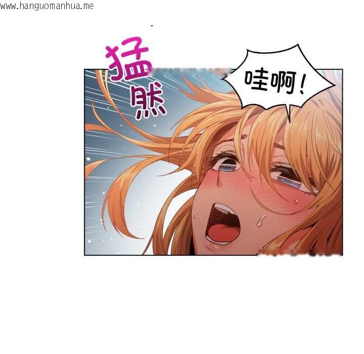 韩国漫画她的直播间韩漫_她的直播间-第35话在线免费阅读-韩国漫画-第65张图片