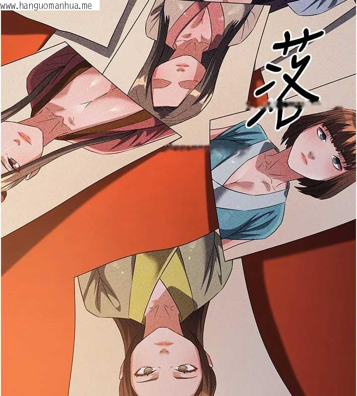 韩国漫画炼欲:色魔再临韩漫_炼欲:色魔再临-第15话-要「干」也是有原则的在线免费阅读-韩国漫画-第172张图片