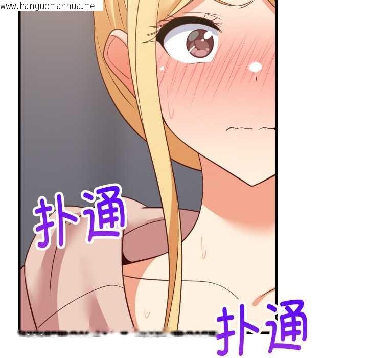 韩国漫画难缠姐妹偏要和我同居韩漫_难缠姐妹偏要和我同居-第67话在线免费阅读-韩国漫画-第17张图片