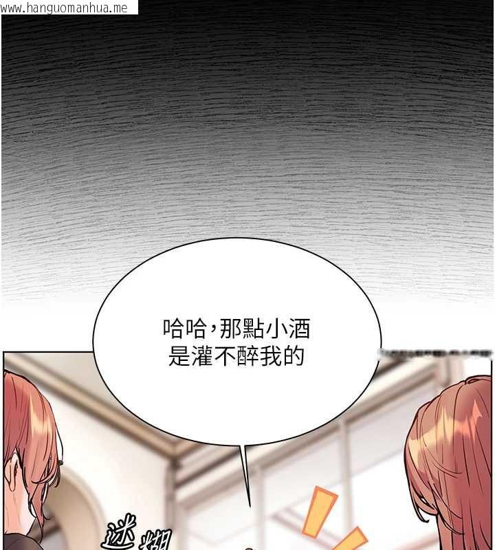韩国漫画老师的亲密指导韩漫_老师的亲密指导-第70话-偷袭熟睡俏老师在线免费阅读-韩国漫画-第27张图片