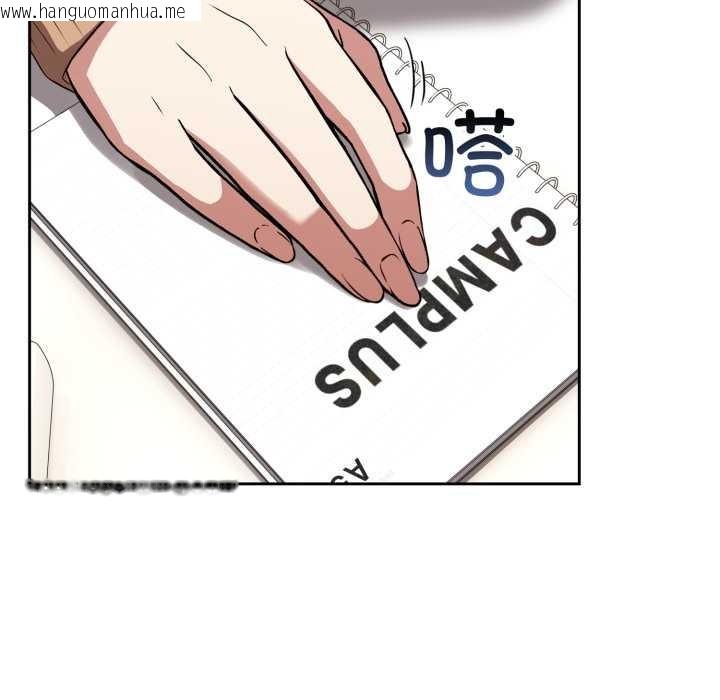 韩国漫画调教开关：第二季韩漫_调教开关：第二季-第10话在线免费阅读-韩国漫画-第95张图片