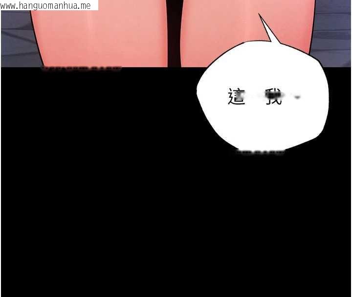 韩国漫画末日雕堡韩漫_末日雕堡-第51话-被迫在家人面前肛交在线免费阅读-韩国漫画-第220张图片