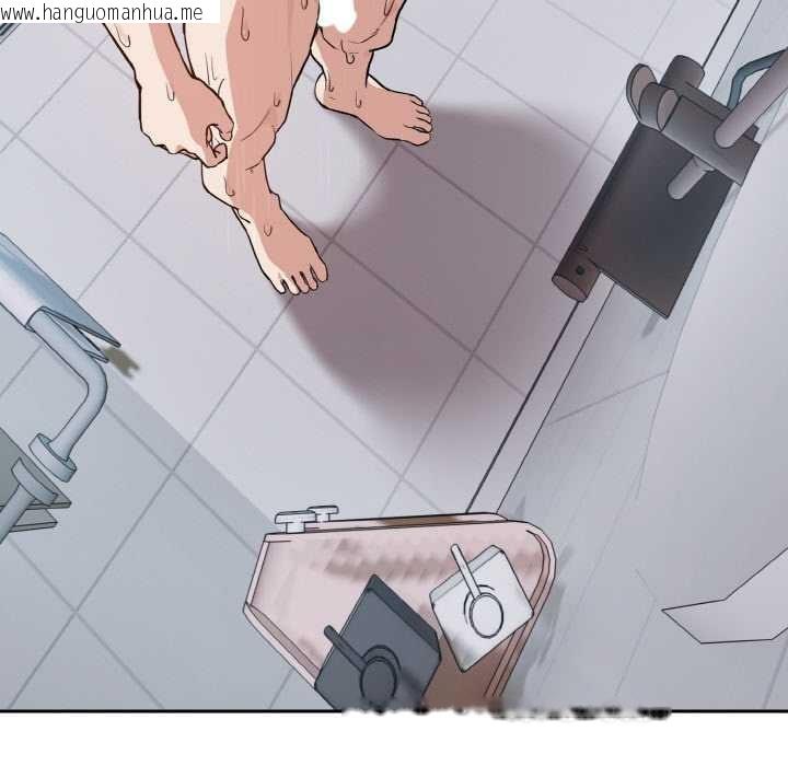 韩国漫画下班后的例行恋爱韩漫_下班后的例行恋爱-第78话在线免费阅读-韩国漫画-第38张图片