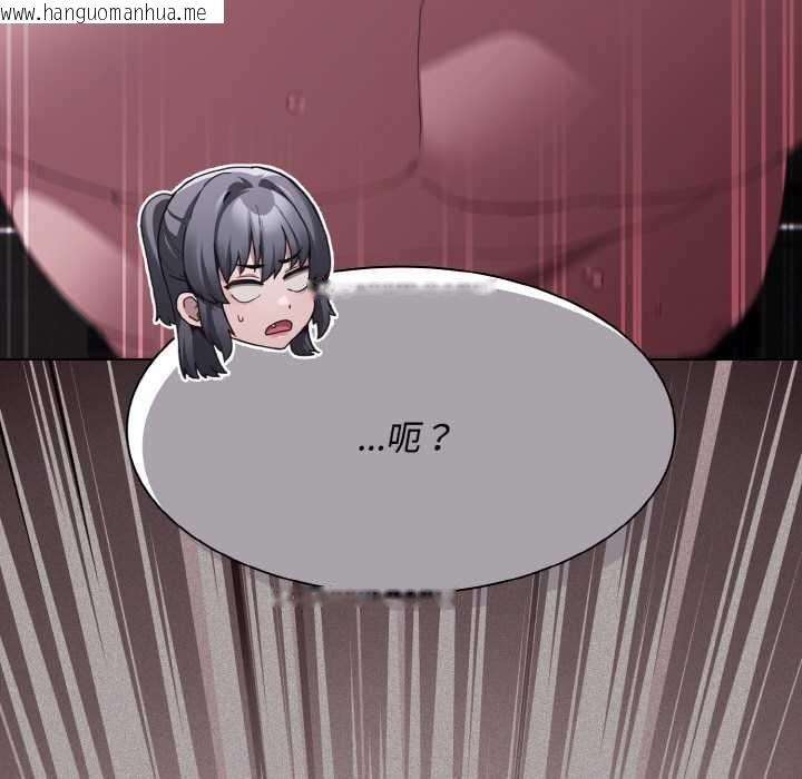 韩国漫画神圣陷阱韩漫_神圣陷阱-第18话在线免费阅读-韩国漫画-第33张图片