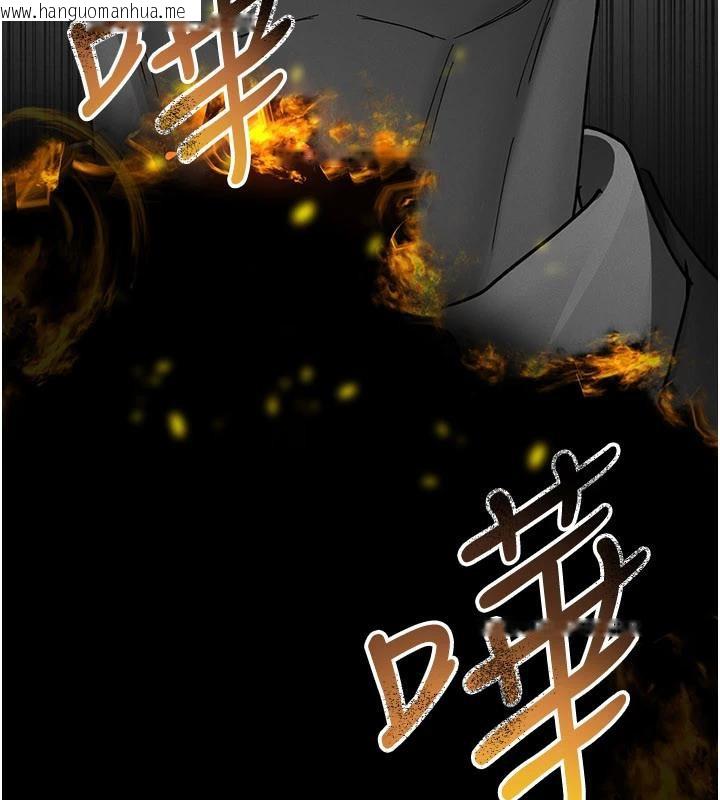 韩国漫画夜间诊疗室韩漫_夜间诊疗室-最终话-幸福结局在线免费阅读-韩国漫画-第241张图片