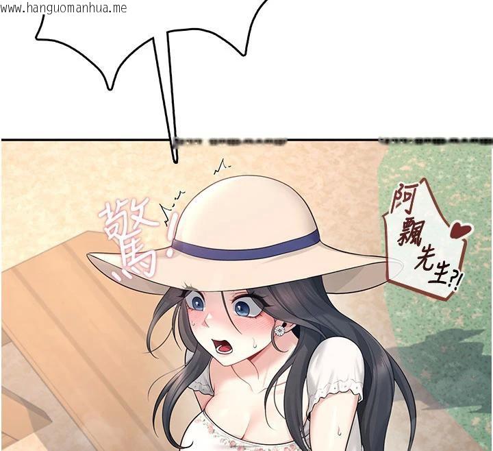 韩国漫画飞机杯女神连线中韩漫_飞机杯女神连线中-第34话-微醺之下化身性感小妖精在线免费阅读-韩国漫画-第32张图片