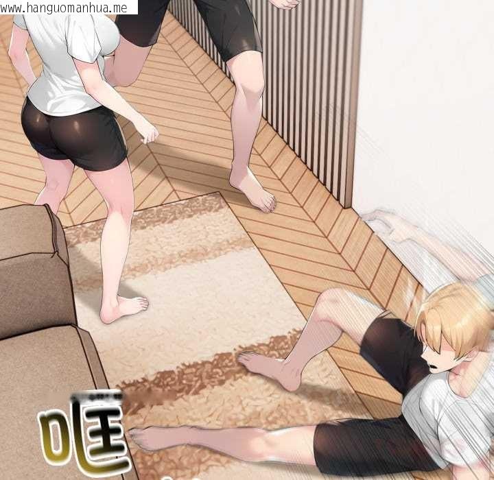 韩国漫画夫妇游戏韩漫_夫妇游戏-第49话在线免费阅读-韩国漫画-第141张图片