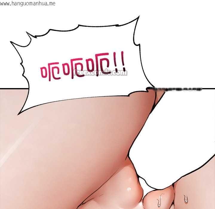 韩国漫画超导体觉醒/超导体大叔韩漫_超导体觉醒/超导体大叔-第11话在线免费阅读-韩国漫画-第14张图片