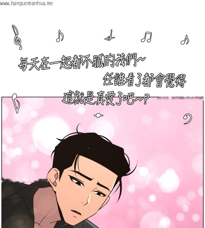 韩国漫画兄妹的秘密授课韩漫_兄妹的秘密授课-第80话-第一次在街上爱的碰撞在线免费阅读-韩国漫画-第101张图片
