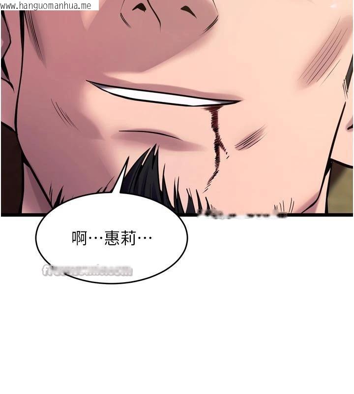 韩国漫画狱火重生韩漫_狱火重生-第39话-你这样会害我怀孕在线免费阅读-韩国漫画-第70张图片