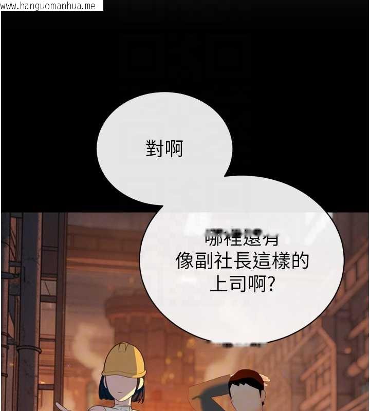 韩国漫画暴君会长的娇媳们韩漫_暴君会长的娇媳们-第12话-妳自己放进来吧在线免费阅读-韩国漫画-第36张图片