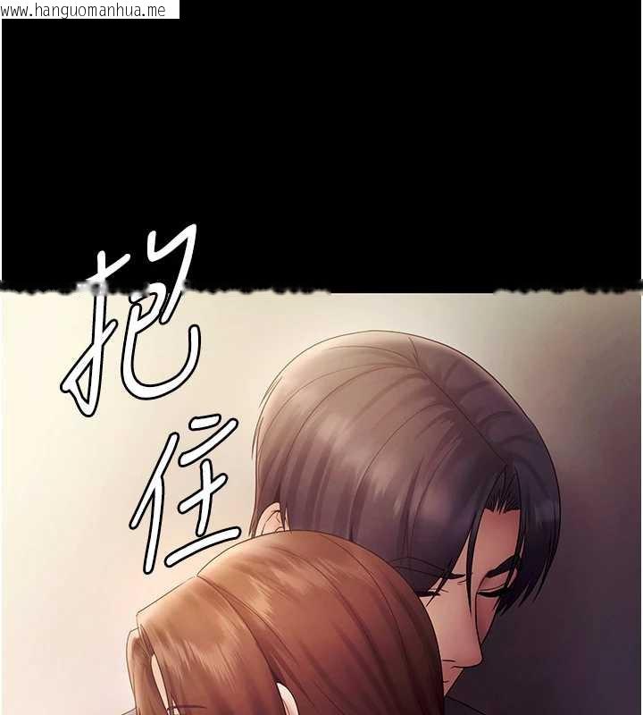 韩国漫画老板娘的诱惑韩漫_老板娘的诱惑-第77话-插进来就没烦恼了…!在线免费阅读-韩国漫画-第136张图片