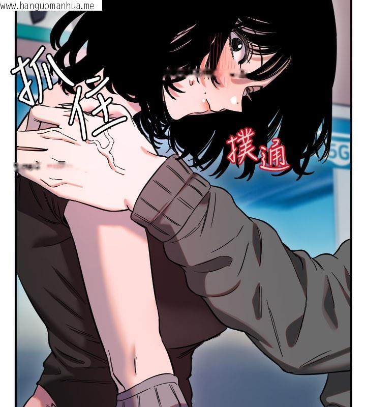 韩国漫画守护天使韩漫_守护天使-第55话-我的下半身只对妳有反应在线免费阅读-韩国漫画-第24张图片