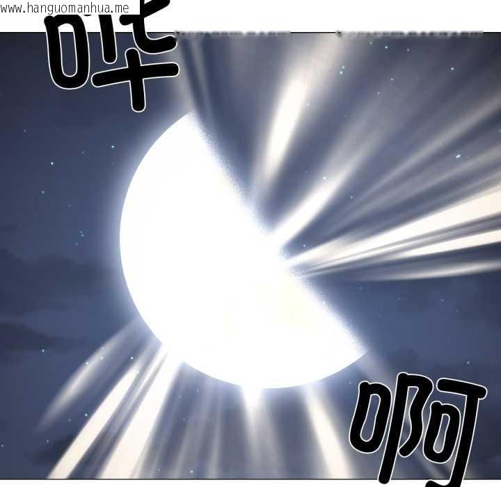韩国漫画换身恋人韩漫_换身恋人-第19话在线免费阅读-韩国漫画-第37张图片