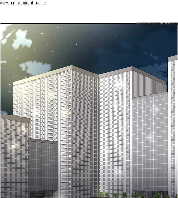 韩国漫画足球型男脱单指南韩漫_足球型男脱单指南-第37话-争宠的两个女人在线免费阅读-韩国漫画-第63张图片