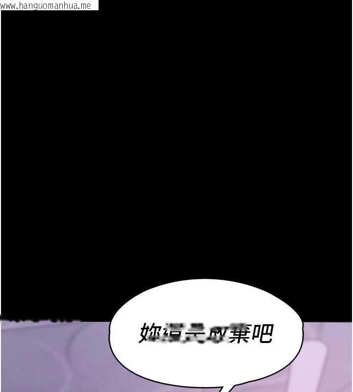 韩国漫画衣锦还乡韩漫_衣锦还乡-第17话-被色胚大人物调教的母女在线免费阅读-韩国漫画-第204张图片
