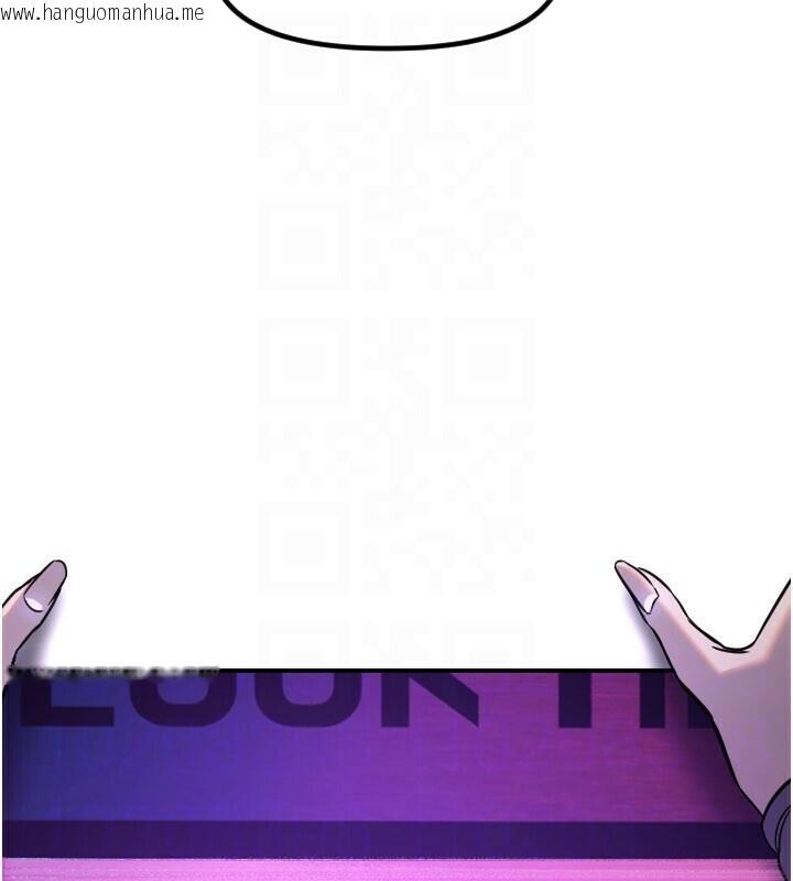 韩国漫画守护天使韩漫_守护天使-第56话-要不要用其他「姿势」拍?在线免费阅读-韩国漫画-第115张图片