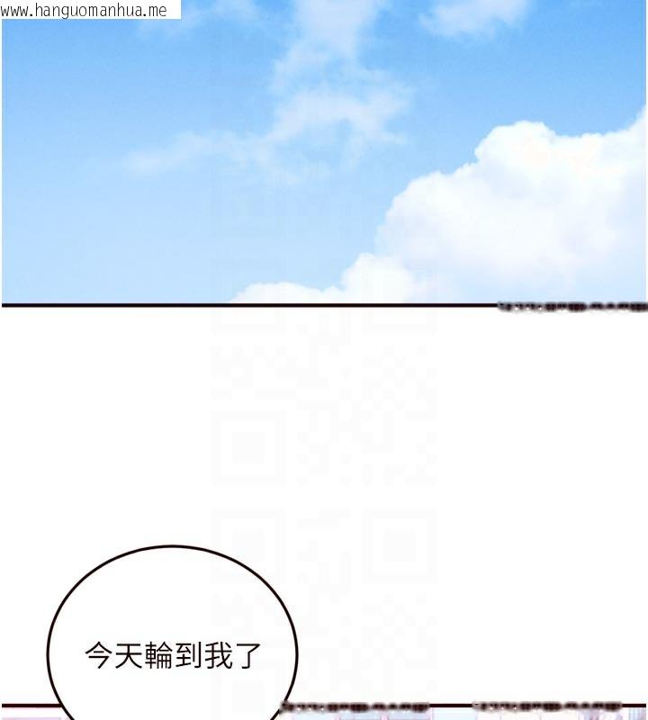 韩国漫画熟女自助餐韩漫_熟女自助餐-第60话-每天换菜色都吃不腻在线免费阅读-韩国漫画-第73张图片