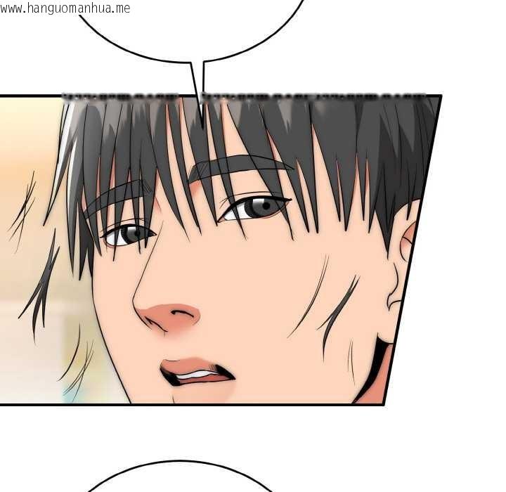 韩国漫画神雕闯都市/强雕：都市润女传说韩漫_神雕闯都市/强雕：都市润女传说-第12话在线免费阅读-韩国漫画-第96张图片