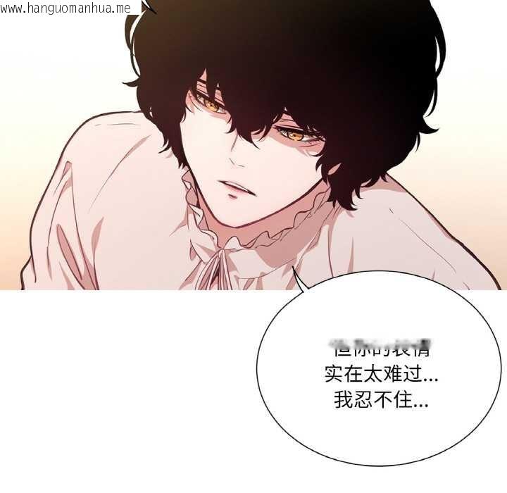 韩国漫画吉赛儿之血韩漫_吉赛儿之血-第22话在线免费阅读-韩国漫画-第17张图片