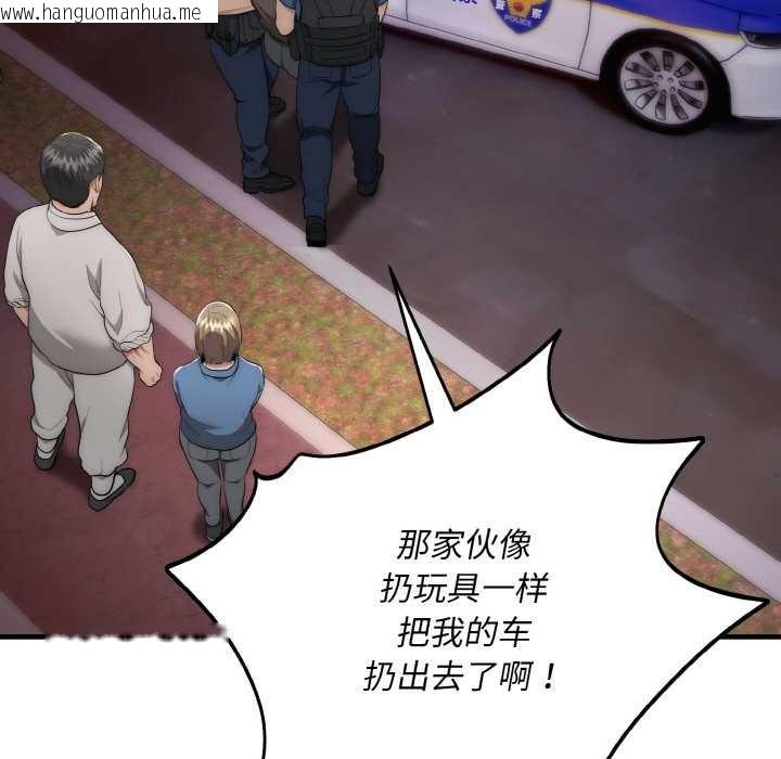 韩国漫画神雕闯都市/强雕：都市润女传说韩漫_神雕闯都市/强雕：都市润女传说-第13话在线免费阅读-韩国漫画-第81张图片