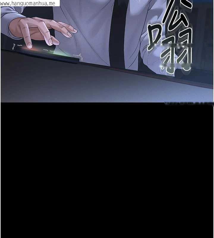 韩国漫画猎艳管理员韩漫_猎艳管理员-第13话-要用什么办法上她呢?在线免费阅读-韩国漫画-第32张图片