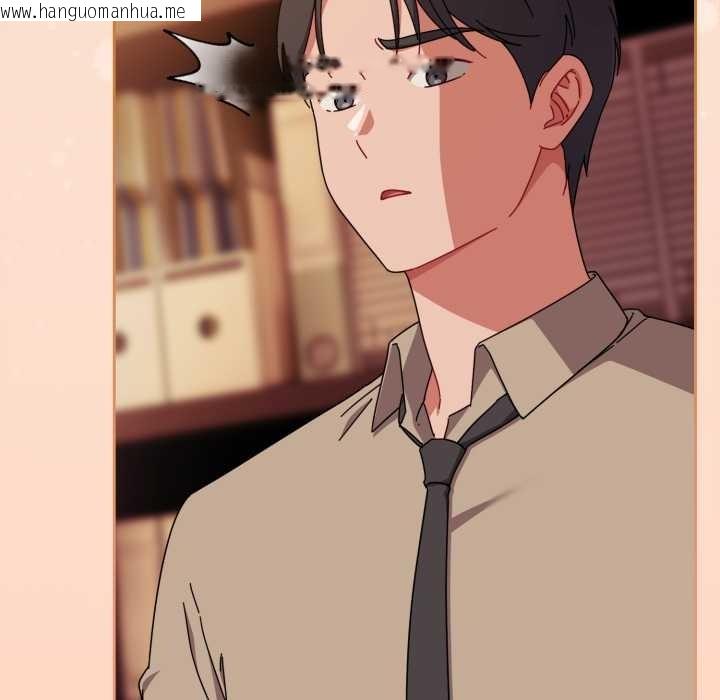 韩国漫画爱上你也好韩漫_爱上你也好-第36话在线免费阅读-韩国漫画-第133张图片