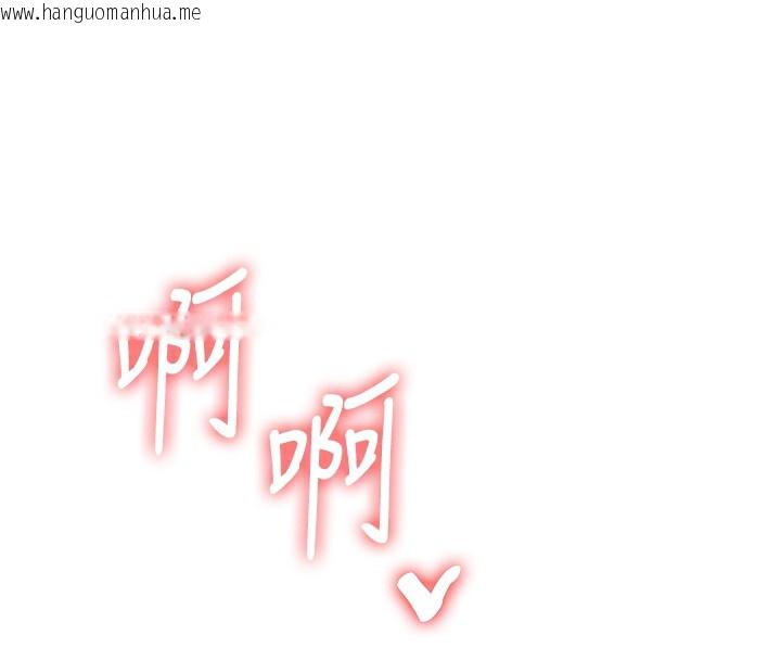 韩国漫画玩转学姐韩漫_玩转学姐-第83话-提供24小时发泄服务在线免费阅读-韩国漫画-第107张图片