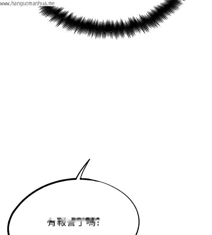 韩国漫画G斗吧!真人肉搏王韩漫_G斗吧!真人肉搏王-第22话-恢复体力的爱液在线免费阅读-韩国漫画-第235张图片